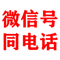 信宜金鑫收账公司
