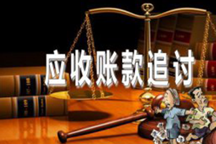 滞纳金计算方法及欠款未还相关事宜