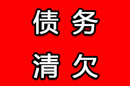 查询信用卡逾期欠款明细方法