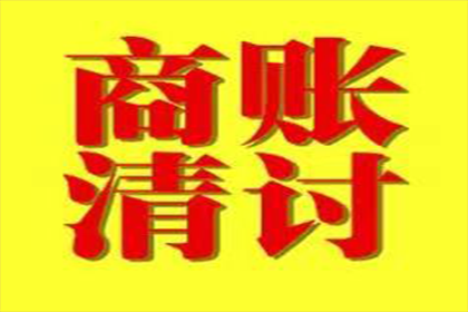 代位追偿赔偿款预计领取时间