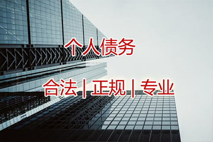 逾期不还债务，资金充足被判刑年限几何？